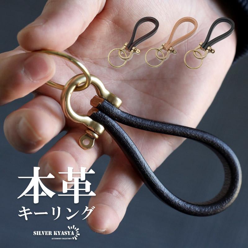 アメリカン キーリング レザーキーホルダー 馬蹄 本革キーリング アメリカン キーリング レザーキーホルダー 馬蹄 本革キーリング