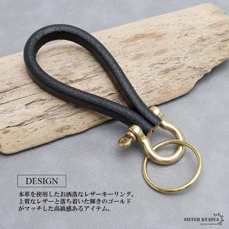 アメリカン キーリング レザーキーホルダー 馬蹄 本革キーリング アメリカン キーリング レザーキーホルダー 馬蹄 本革キーリング
