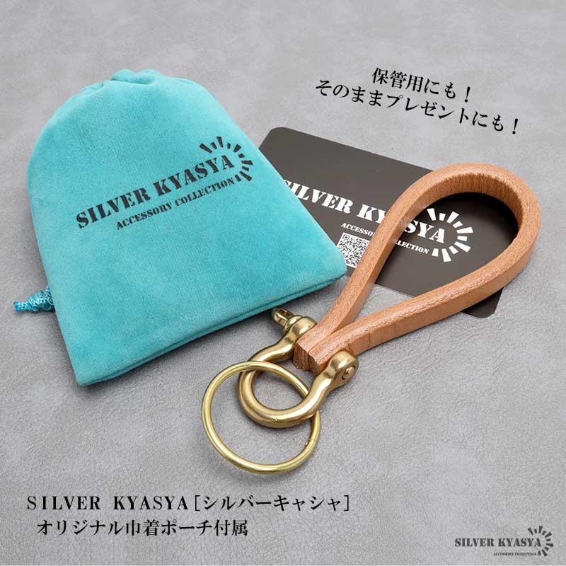 アメリカン キーリング レザーキーホルダー 馬蹄 本革キーリング アメリカン キーリング レザーキーホルダー 馬蹄 本革キーリング