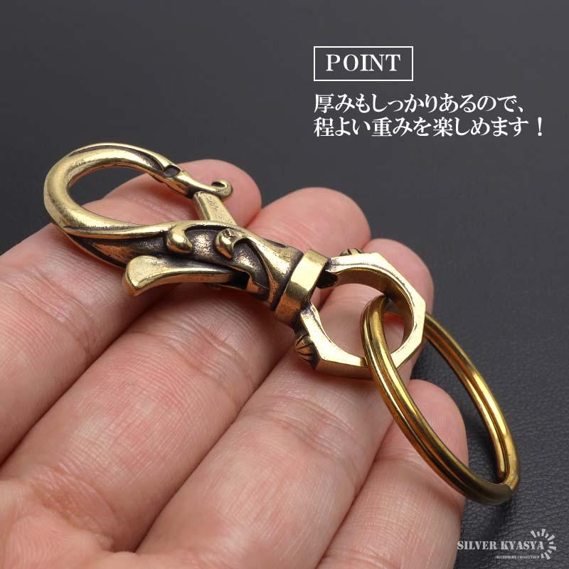 唐草キーリング キーホルダー キーフック クリップ キーチェーン