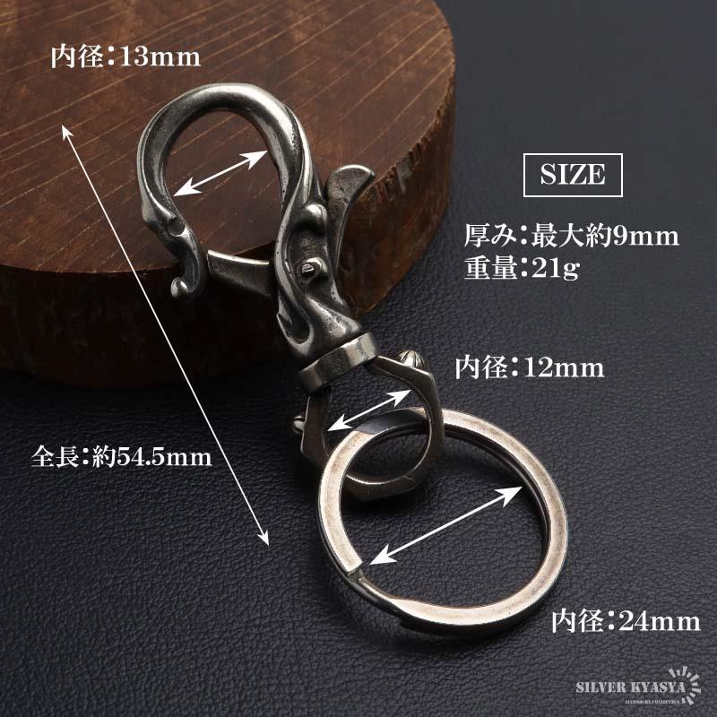 2個で10％OFF 3個で20％OFFクーポン／唐草キーリング キーホルダー