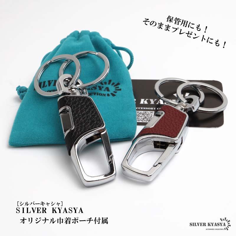 キーホルダー 車 キーリング メンズ おしゃれ 人気 カラビナ 便利
