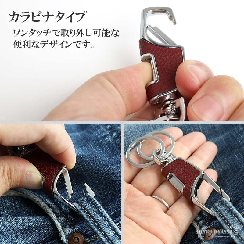 2個で10％OFF 3個で20％OFFクーポン／キーホルダー 車 キーリング