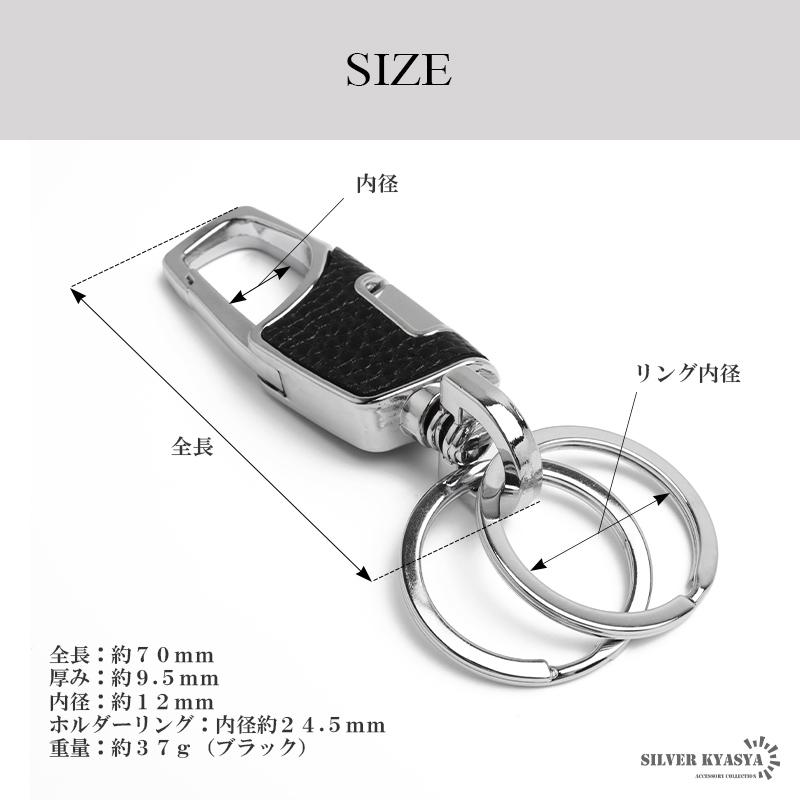 期間限定MAX25％OFFクーポン／キーホルダー 車 キーリング メンズ