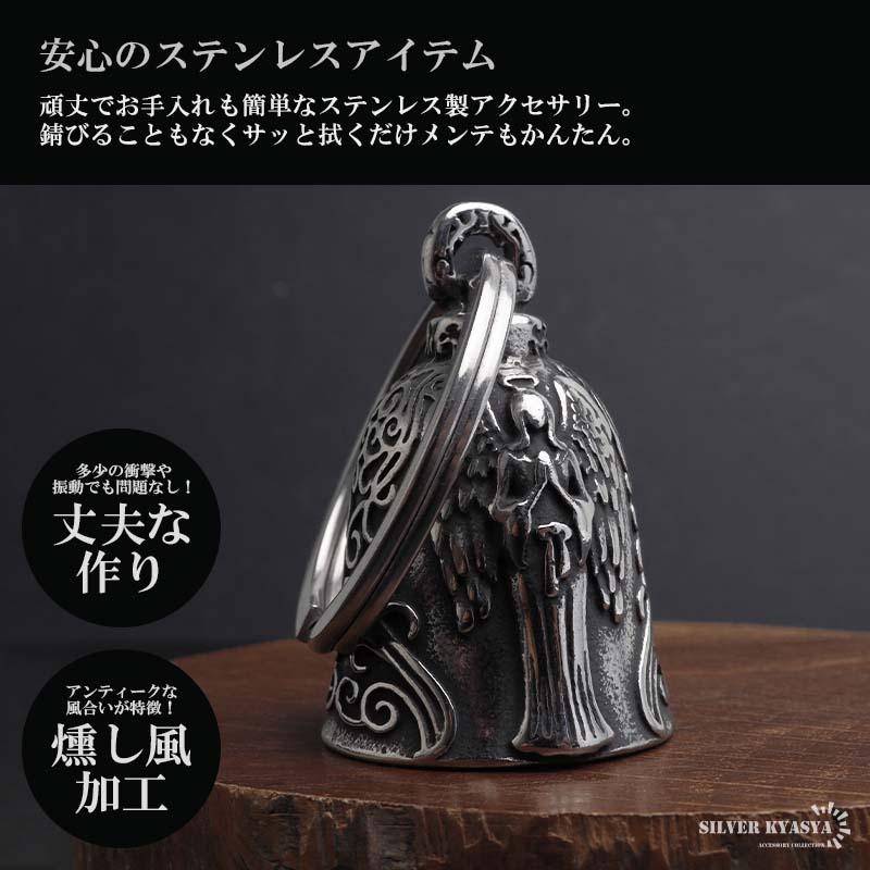 複数買いで最大30％OFFクーポン／ステンレス ガーディアンベル マリア