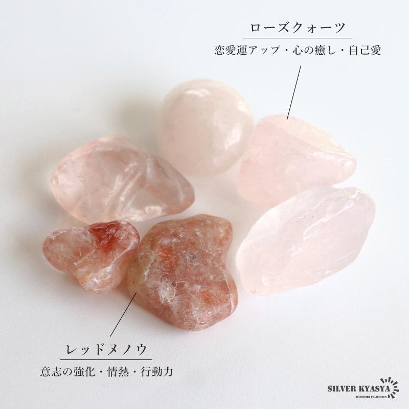 2個で10％OFF 3個で20％OFFクーポン／たっぷり 300g 天然 さざれ石