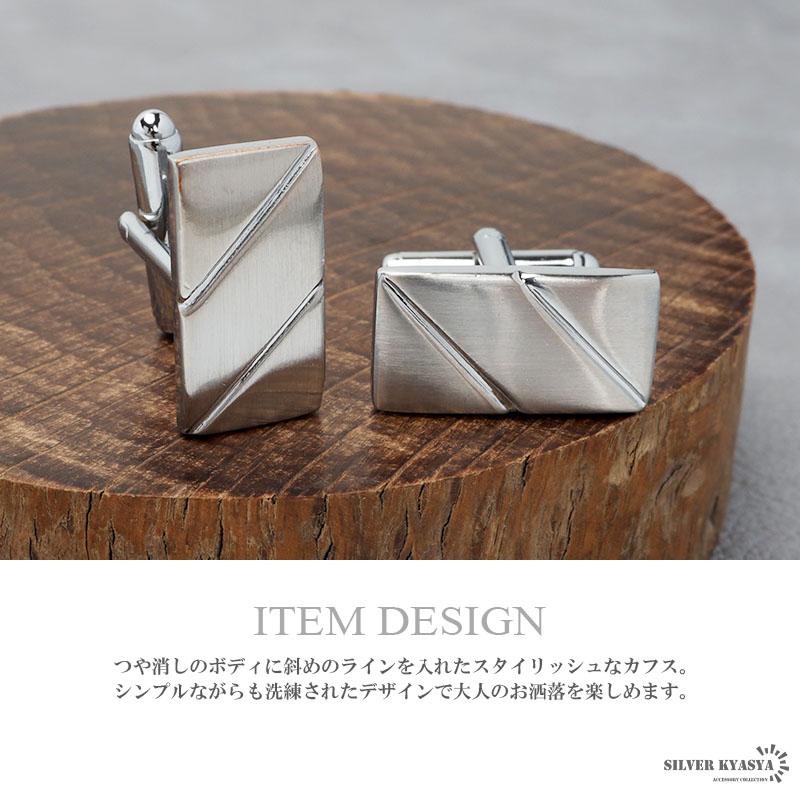 2個で10％OFF 3個で20％OFFクーポン／カフリンクス カフスボタン 2個