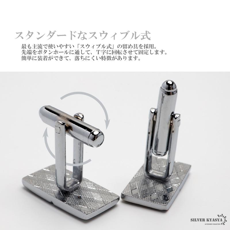 2個で10％OFF 3個で20％OFFクーポン／カフリンクス カフスボタン 2個
