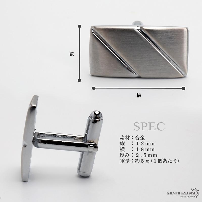 2個で10％OFF 3個で20％OFFクーポン／カフリンクス カフスボタン 2個