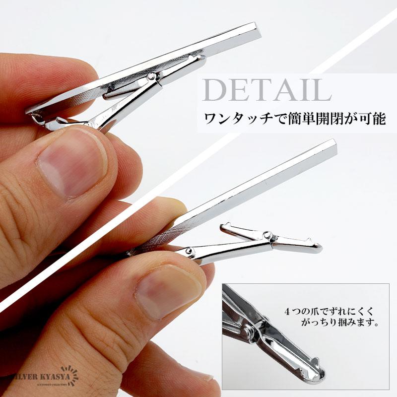 ネクタイピン タイピン タイクリップ シルバー プレーン ワニ口 メンズ