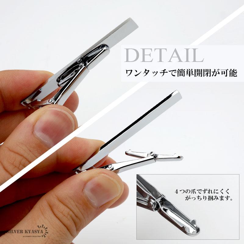 ネクタイピン タイピン タイクリップ シルバー スタッズ ワニ口 メンズ