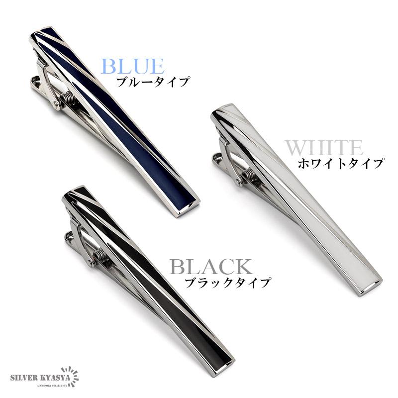 ネクタイピン シンプル タイピン タイクリップ シルバー ブルー ネクタイピン シンプル タイピン タイクリップ シルバー ブルー