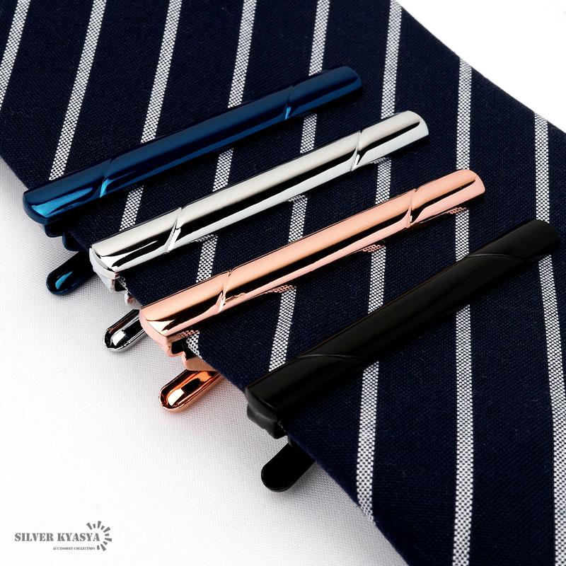 2個で10％OFF 3個で20％OFFクーポン／ネクタイピン シンプル タイピン
