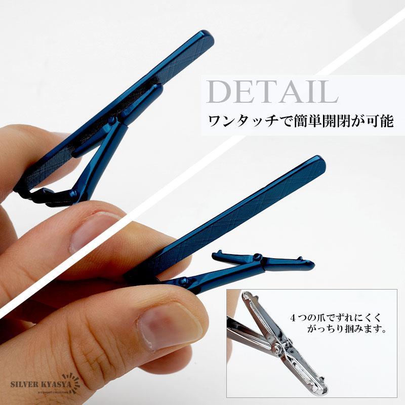 2個で10％OFF 3個で20％OFFクーポン／ネクタイピン シンプル タイピン
