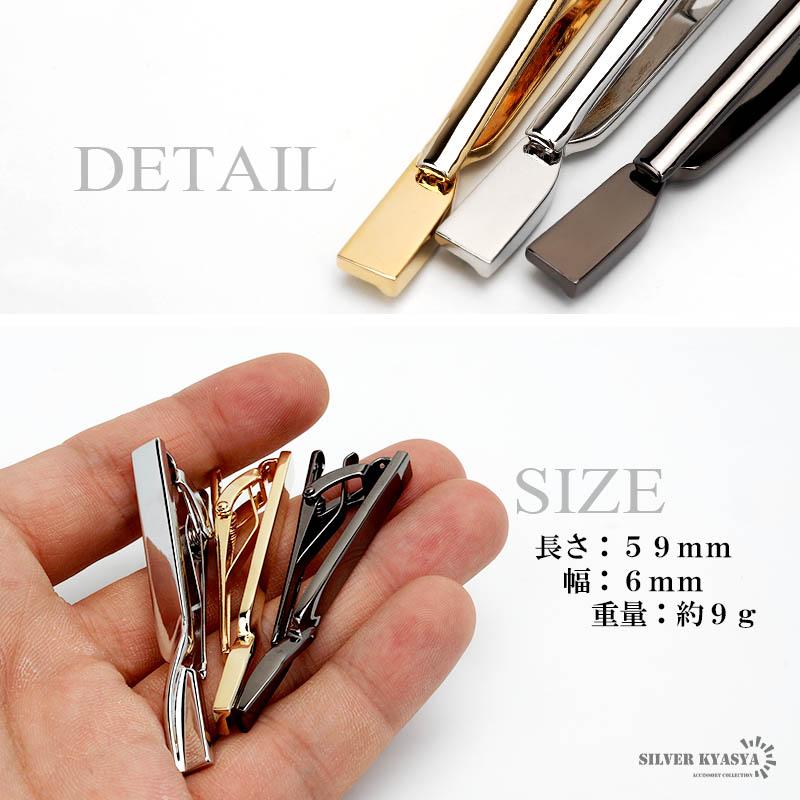 複数買いで最大300円OFFクーポン／ネクタイピン シンプル ツイスト