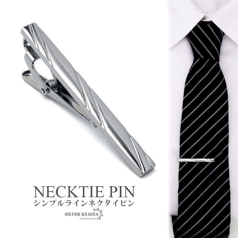 ネクタイピン お洒落 シンプル タイピン オフィス メンズ 男性