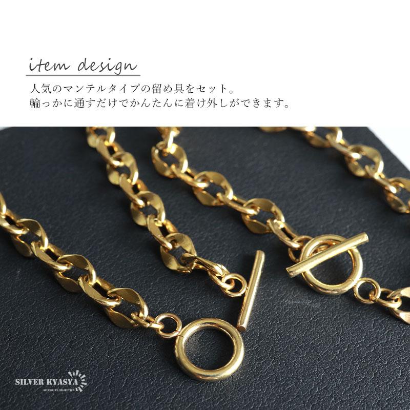 ネックレス ブレスレット 2点セット レディース マンテル ネックレス ブレスレット 2点セット レディース マンテル