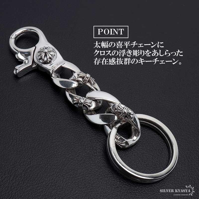 シルバー925 クロス キーリング キーチェーン キーホルダー シルバー925 クロス キーリング キーチェーン キーホルダー