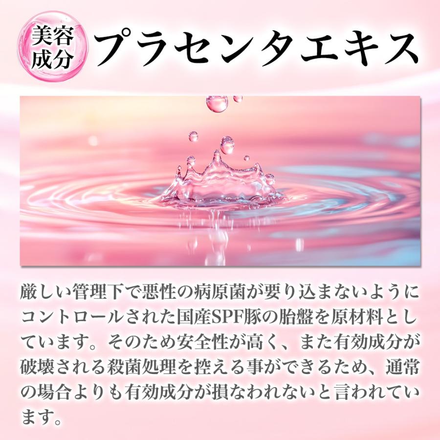 プラセンタ コラーゲン ヒアルロン酸 ドリンク ヒアルロン酸 