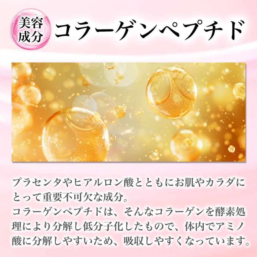 プラセンタ コラーゲン ヒアルロン酸 ドリンク ヒアルロン酸 