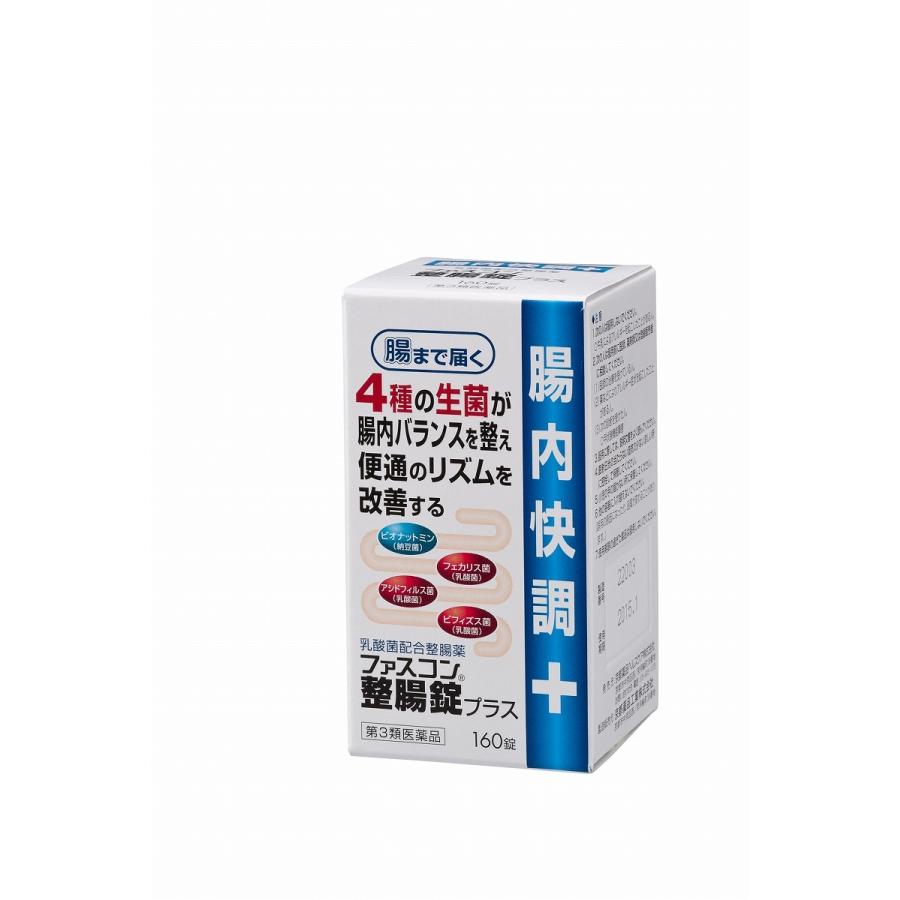 ファスコン整腸錠プラス160錠（第3類医薬品） 07054京都薬品ヘルスケア ヤフー店 通販 Yahoo!ショッピング