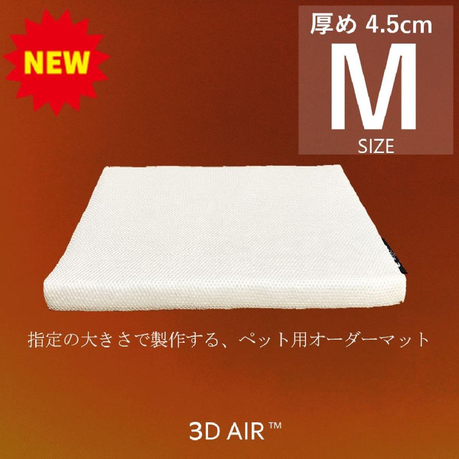 ドッグケアマット 最高の品質の 犬 床ずれ防止 マット ベッド 高反発 ｍ ペットケアマット ペット用 R サイズオーダー5 0cm厚 エアー ブレスエアー