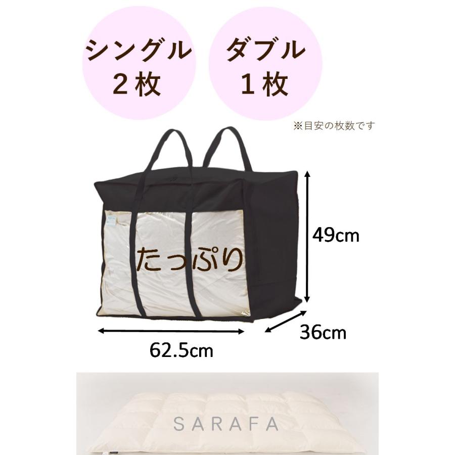 白 or 黒選べる／羽毛布団収納袋 布団収納袋 持ち運びと収納