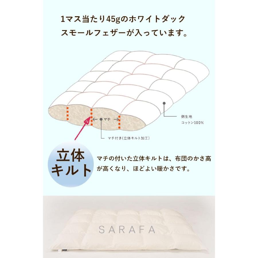 羽毛のような羽根布団 0.9kg 合い掛け布団 春秋用 ホワイトダックスモールフェザー100% 日本製 綿100% 無地アイボリー シングル｜kyo-futonten｜04