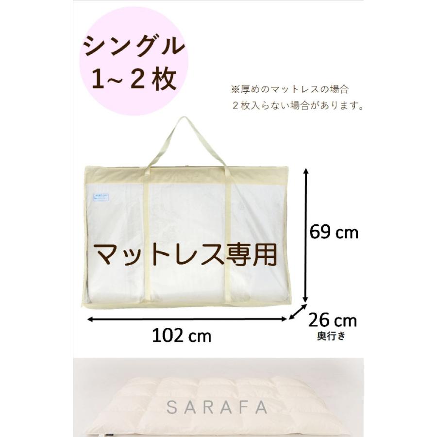 マットレス収納袋 マットレス収納ケース マットレス収納カバー 丈夫で長持ち 厚手不織布製 シングルがぴったり 10日間返品ok Sr Mb100 京ふとん店 Sarafa 通販 Yahoo ショッピング