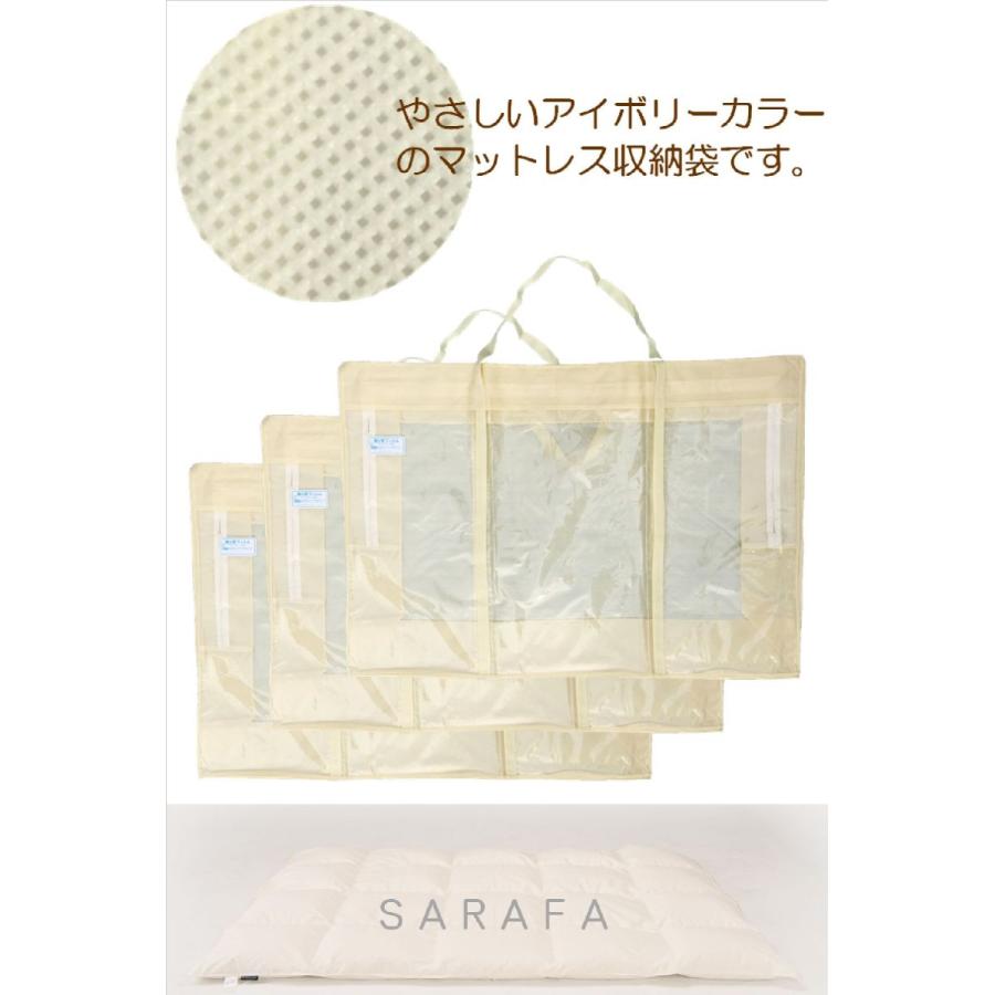 マットレス収納袋 マットレス収納ケース マットレス収納カバー 丈夫で長持ち 厚手不織布製 シングルがぴったり 10日間返品ok Sr Mb100 京ふとん店 Sarafa 通販 Yahoo ショッピング