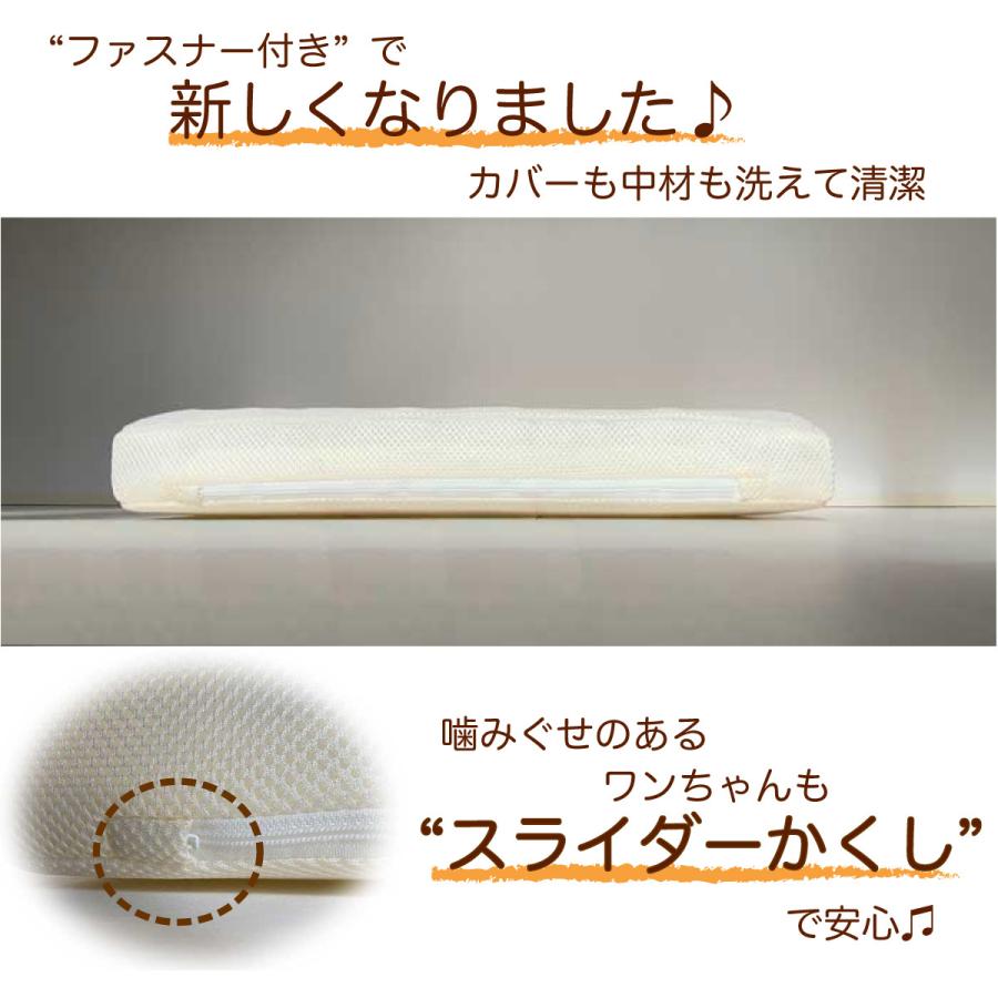 ＼ブレスエアーから新素材３Ｄエアーへ／ 厚め５.０cm 犬用床ずれ防止マット ドッグケアマット 老犬用高反発ベッド 犬介護エアーマット Mサイズ｜kyo-futonten｜08