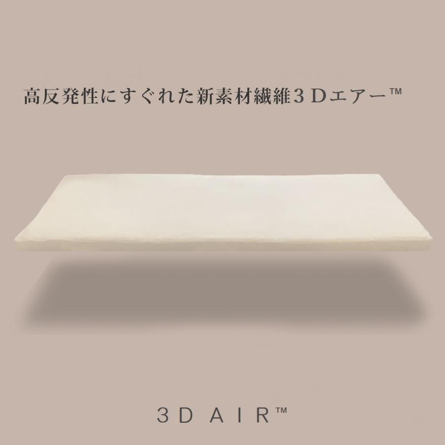 ブレスエアー から新素材3Dエアーへ/ 厚め5.0cm 超高反発 ブレスエアー から新素材3Dエアーへ/ 厚め5.0cm 超高反発
