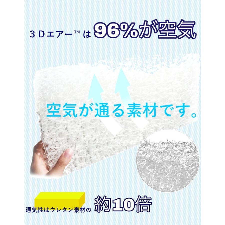 ブレスエアー から新素材3Dエアーへ/ 厚め5.0cm 超高反発 ブレスエアー から新素材3Dエアーへ/ 厚め5.0cm 超高反発