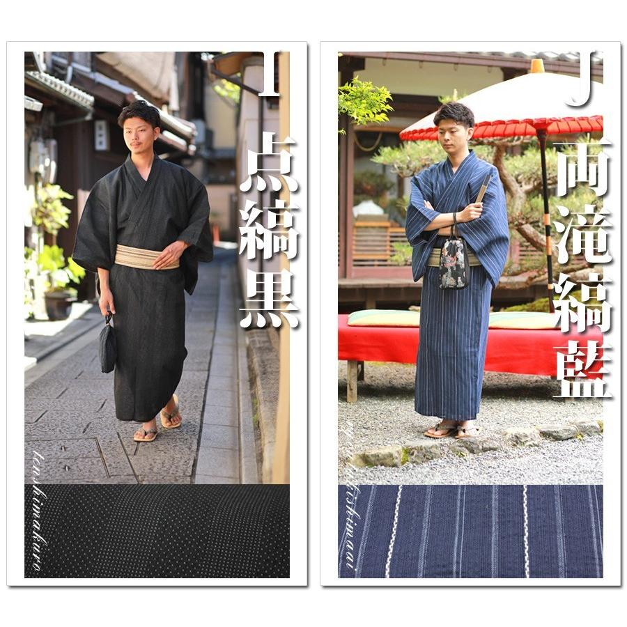 メンズ 浴衣 単品 綿麻 しじら織り 20柄 M/L/LL 浴衣の着方、片付け方