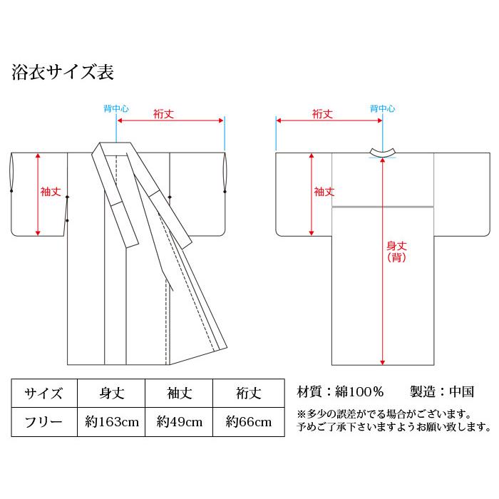 レディース 女性 浴衣 黒系 変り縞 縞模様 綿100％ 単品 御仕立て
