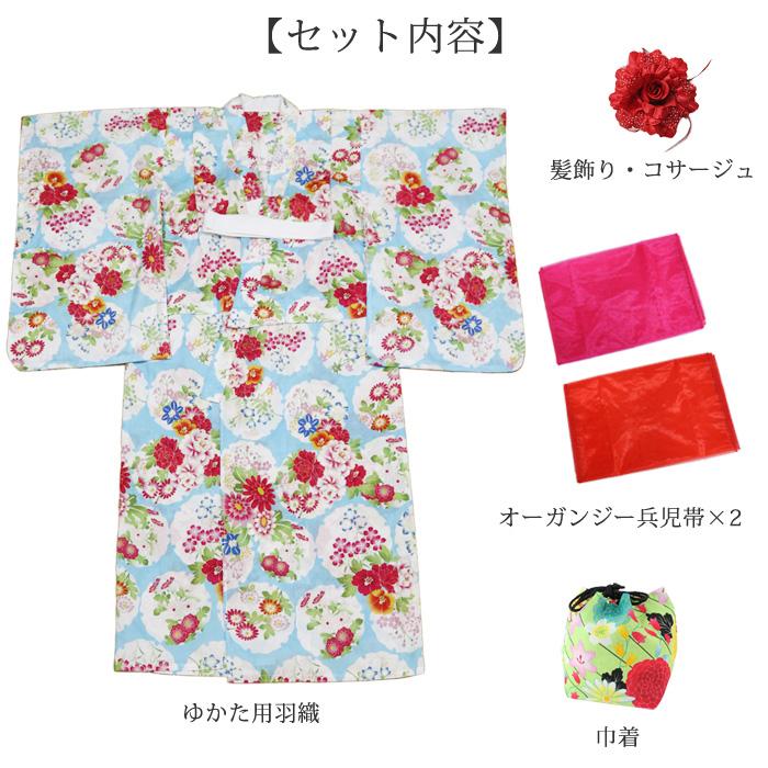 子供 浴衣 5点セット こども ゆかた 120cm/130cm 兵児帯・コサージュ・巾着 ブルー/ホワイト/パープル :10124405:京のおしゃれ屋 - 通販 - Yahoo!ショッピング 子供 浴衣 5点セット こども ゆかた 120cm/130cm 兵児帯・コサージュ・巾着 ブルー/ホワイト/パープル :10124405:京のおしゃれ屋 - 通販 - Yahoo!ショッピング