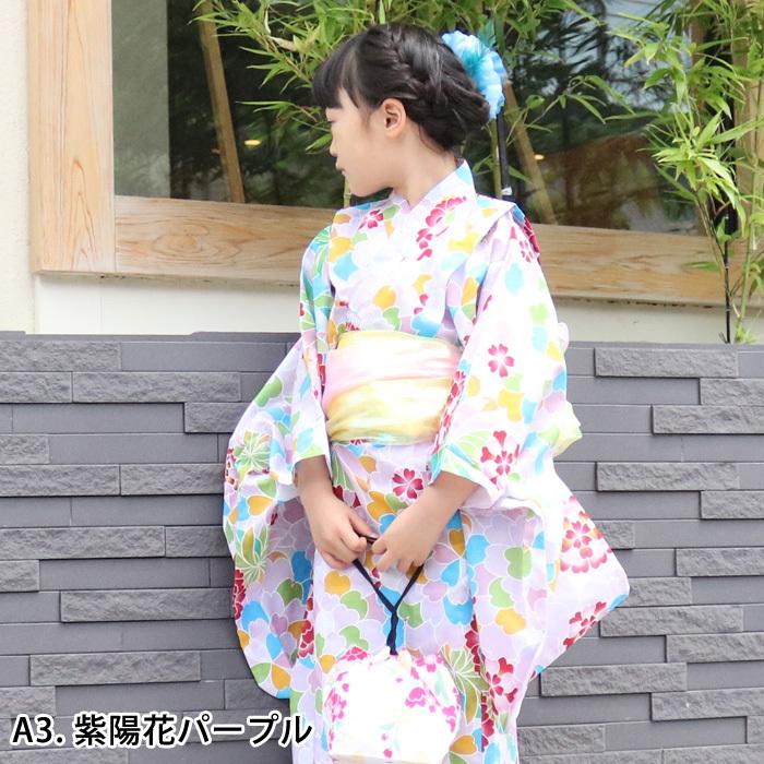 ☆安心の定価販売☆】 女児浴衣 １４０ｃｍ 国産 あじさい