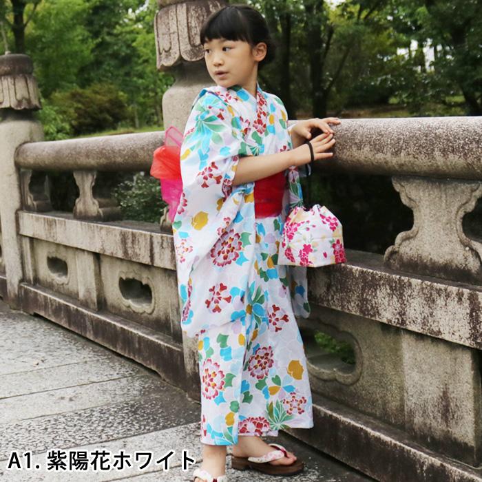 SALE／64%OFF】 子供浴衣 １４０ｃｍ あじさい 水色 tdh-latinoamerica.de