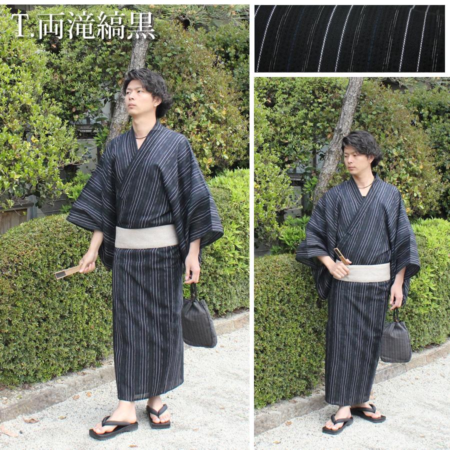 浴衣 メンズ 小さい サイズ 綿麻 140cm ジュニア 2点 3点セット 選べる
