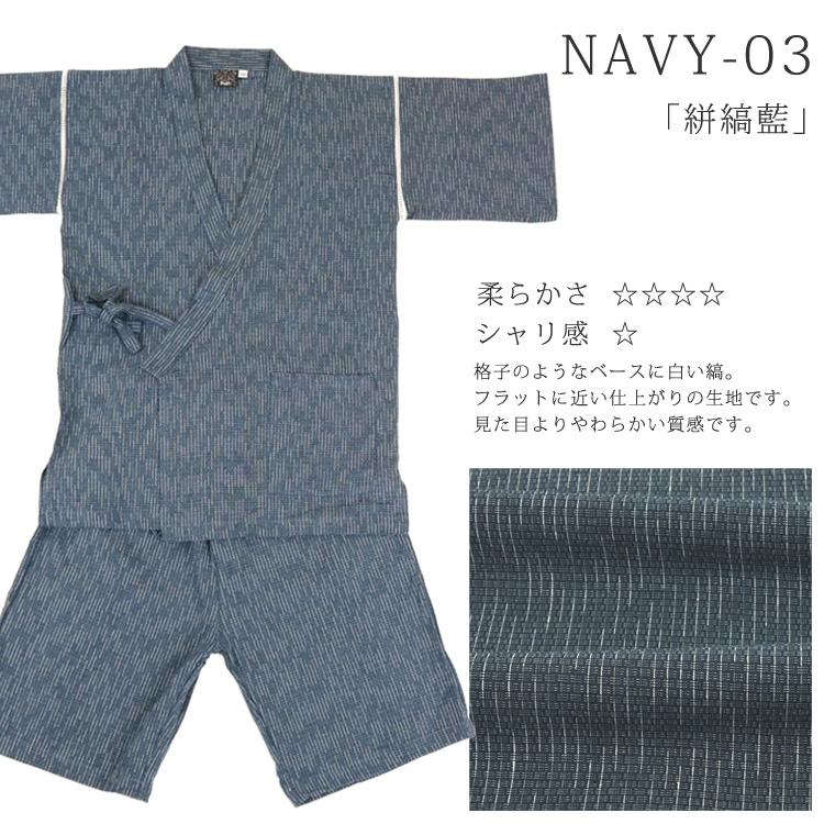甚平 単品 ジュニア キッズ しじら織 130/140/150/160cm 綿100％ 子供