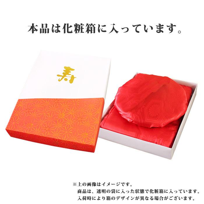 赤い扇子デザイン座布団10個セット