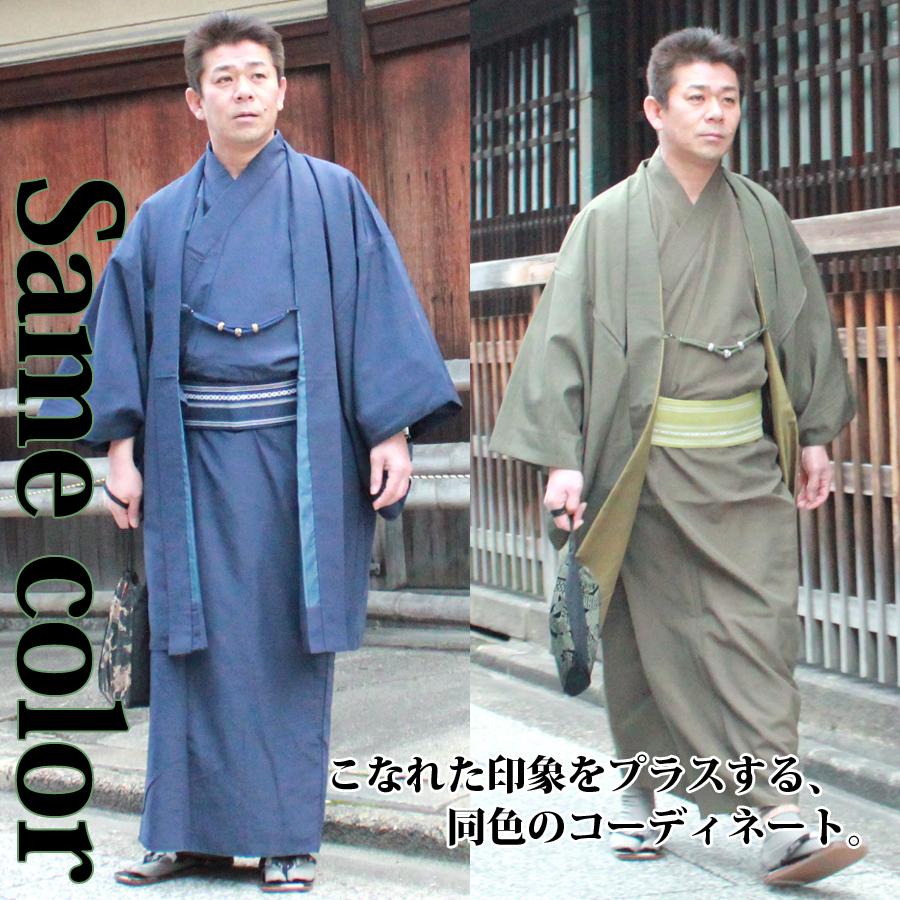 紳士着物 3点セット メンズ 袷着物・羽織・羽織紐 自宅で洗える