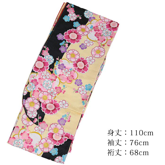 H.L（アッシュ・エル） [HL] 二尺袖着物 単品（004・黒黄）お手入れ