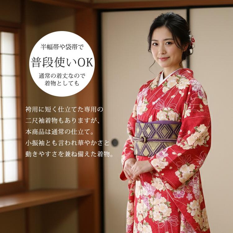 二尺袖紅に桜　着物・無地袴 二尺袖紅に桜 着物・無地袴 【公式通販】