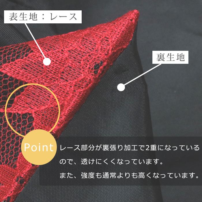 二尺袖 レース着物 単品 レッド ブラック 赤 黒 卒業式 着物 レース 