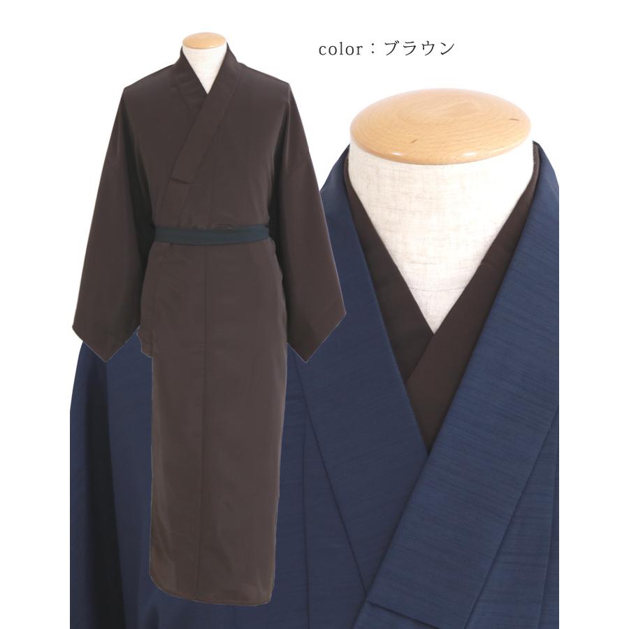 洗える 紳士 カラー 長襦袢 S〜3L メンズ 男性 襦袢 男物 和装 着物