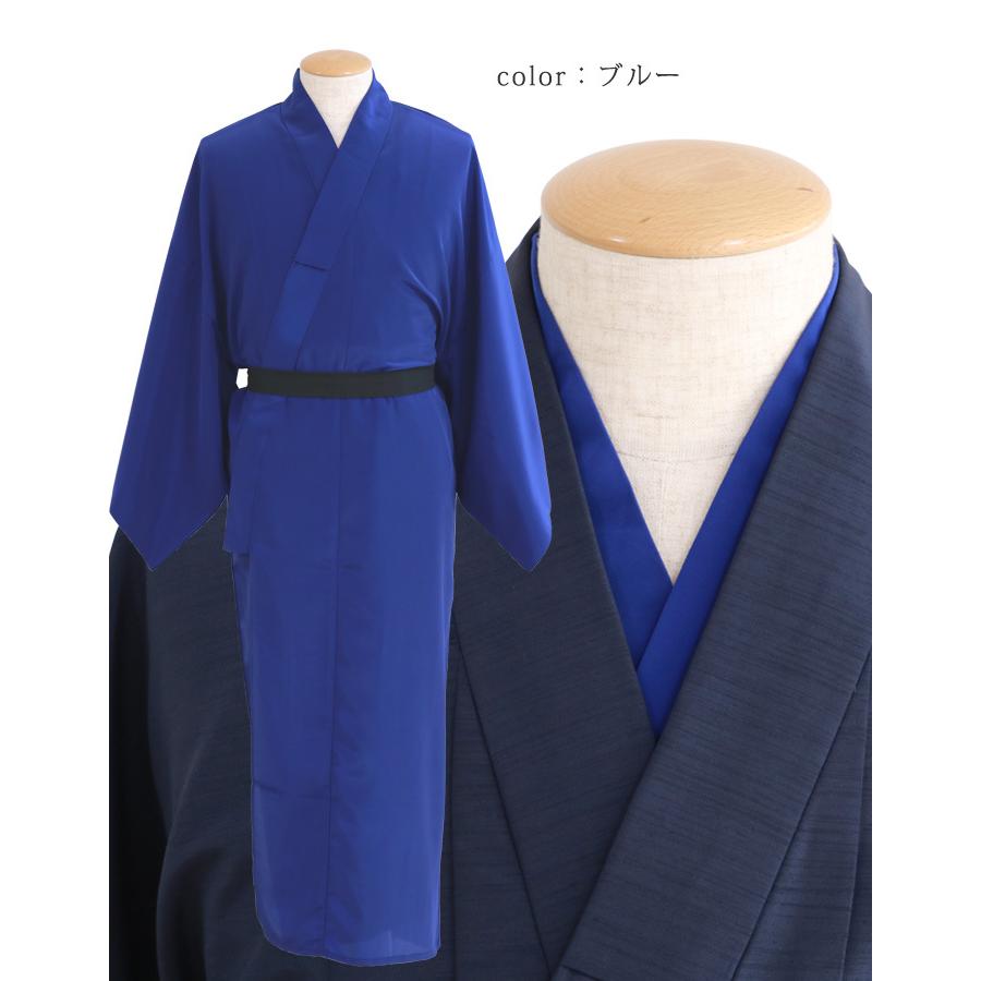 洗える 紳士 カラー 長襦袢 S〜3L メンズ 男性 襦袢 男物 和装 着物