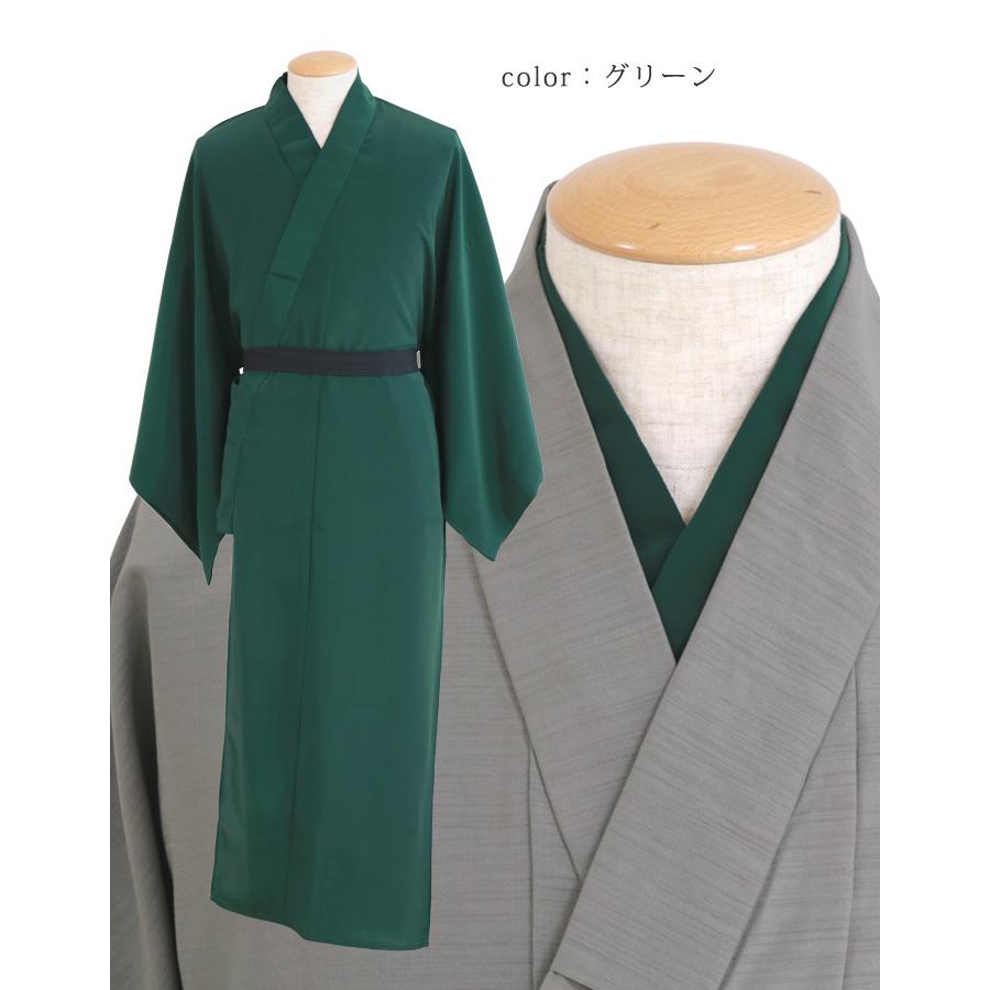 洗える 紳士 カラー 長襦袢 S〜3L メンズ 男性 襦袢 男物 和装 着物