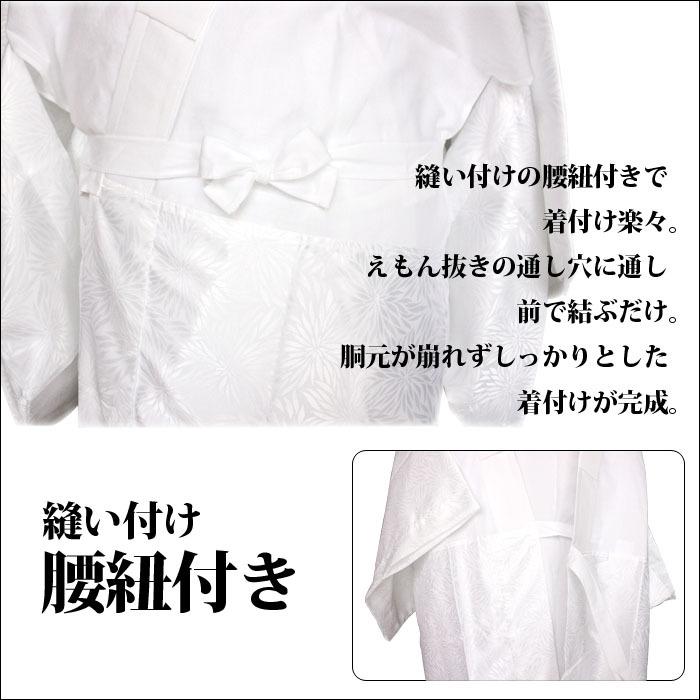 日本製 胴ぬき長襦袢 ホワイト 半衿付 腰紐付 衣紋抜き付 仕立上 綸子