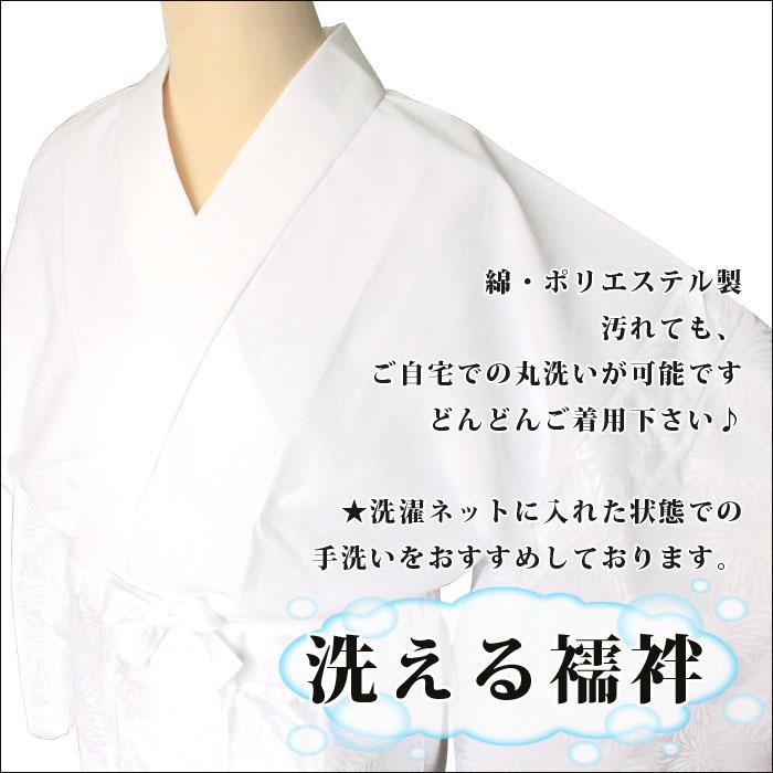 日本製 胴ぬき長襦袢 赤紫 半衿付 腰紐付 衣紋抜き付 仕立上